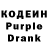 Codein Purple Drank Benjamin Moreau