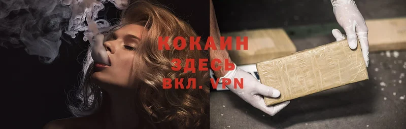 OMG зеркало  Старая Купавна  Cocaine Fish Scale 