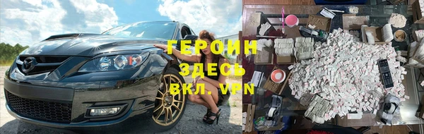 ГАЛЛЮЦИНОГЕННЫЕ ГРИБЫ Вязьма